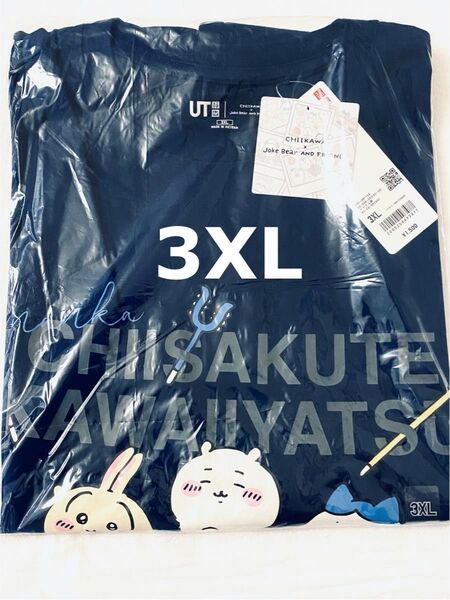 ユニクロ UT ちいかわ Tシャツ 3XL ブルー 未使用
