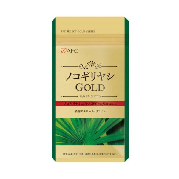 訳あり AFC ノコギリヤシGOLD サプリメント 30日分