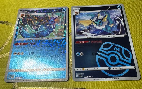 中国版ポケモンカード ジェムパック シャワーズ マスターボールミラー マスボミラー 星ミラー