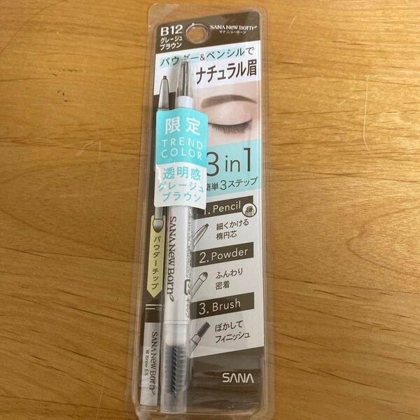 サナニューボーン グレージュブラウン 新品