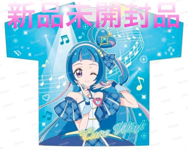 キミとアイドルプリキュア フルグラフィック Tシャツ キュアウインク 新品未開封品