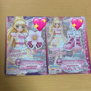 アイカツスターズ 白鳥ひめ アイカツカード