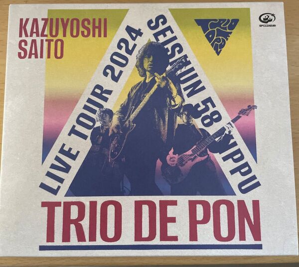 斉藤和義ライブツアー2024 “青春58きっぷ”〜Trio de Pon〜 CD 初回限定盤