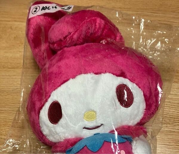 サンリオ マイメロ マイメロディ 当たりくじ くじ ぬいぐるみ賞