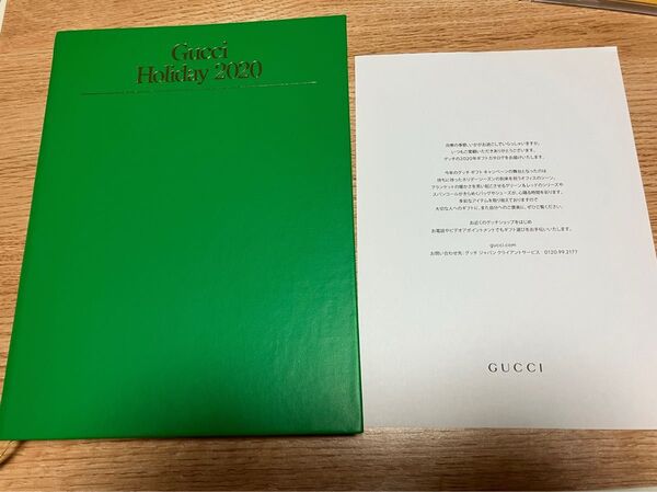 GUCCI Holiday 2020 カタログ グリーン