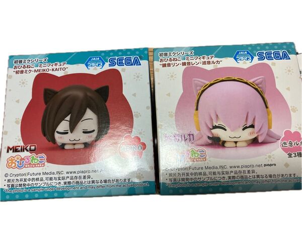 初音ミクシリーズ おひるねこ ミニフィギュア 2種セット 中身のみ発送