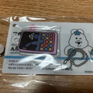んぽちゃむ ドンキ アピタ ピアゴ 限定アクキーセット