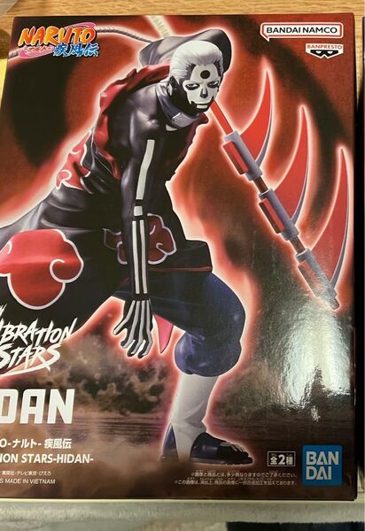 NARUTO-ナルト- 疾風伝 VIBRATION STARS-HIDAN-フィギュア