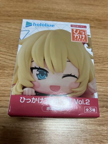 ホロライブ ひっかけフィギュアVol.2 赤井はあと