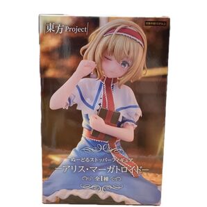 東方Project ぬーどるストッパーフィギュア ―アリス・マーガトロイドー
