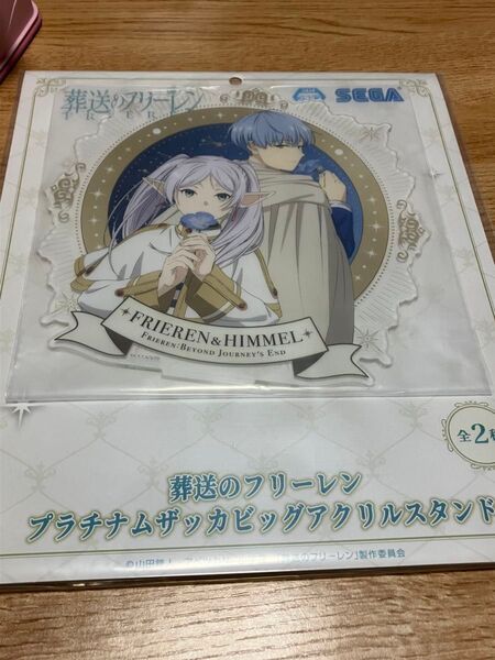 葬送のフリーレン プラチナムザッカ ビッグアクリルスタンド