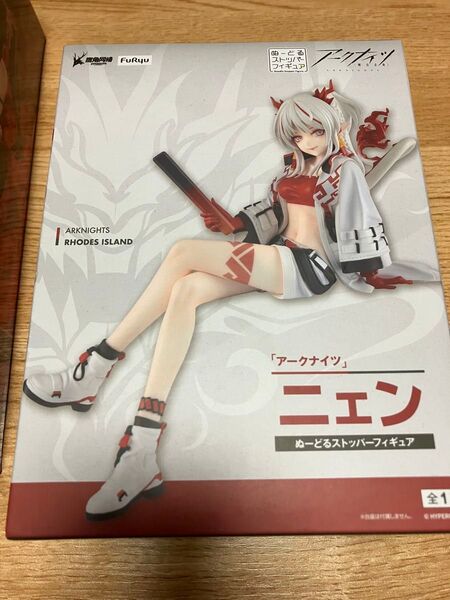 開封発送 アークナイツ ニェン ぬーどるストッパーフィギュア