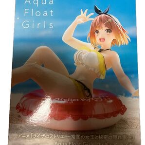 Aqua Float Girls ライザ フィギュア