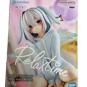 開封中身のみ発送 ホロライブ Relax time 天音かなた フィギュア