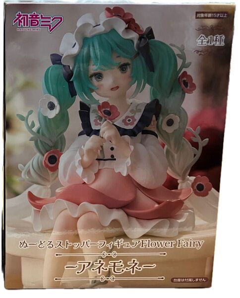 初音ミク ぬーどるストッパーフィギュアFlower Fairy −アネモネー−