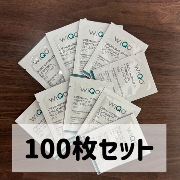 WiQo ワイコ 美容液 保湿ナリシングクリーム サンプル 100枚セット