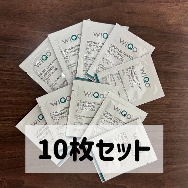 WiQo ワイコ 美容液 保湿ナリシングクリーム サンプル 10個セット