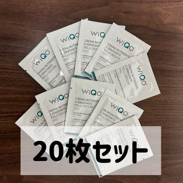WiQo ワイコ 美容液 保湿ナリシングクリーム サンプル 20枚セット