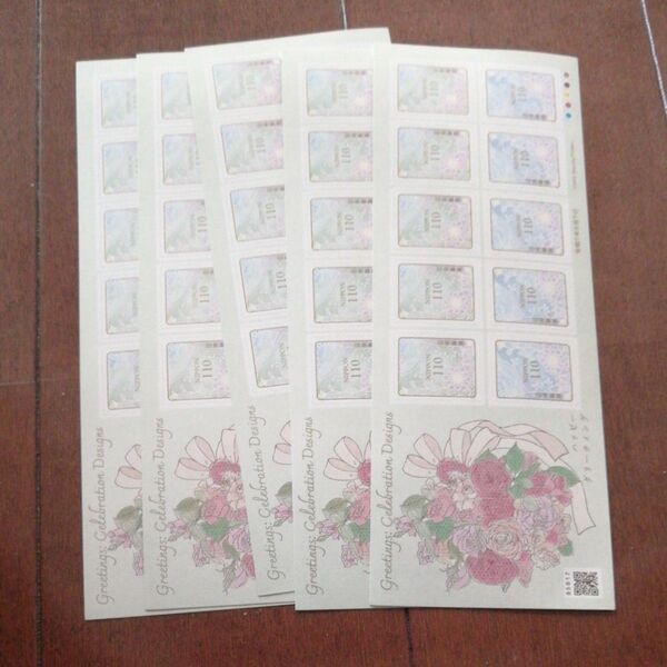 新品未使用 記念切手 110円切手 ×5シート=5500円分 切手シート シール