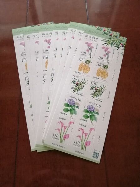 新品未使用 記念切手 110円切手 ×9シート=9900円分 切手シート シール