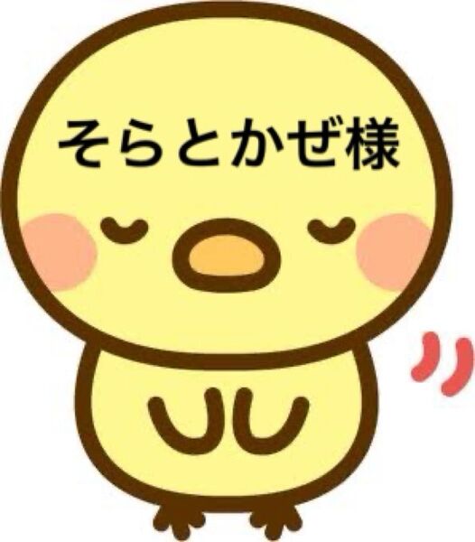 柳月 とかち大納言 5個入 2箱、羊かんロール 黒 1つ、栗一番 1つ