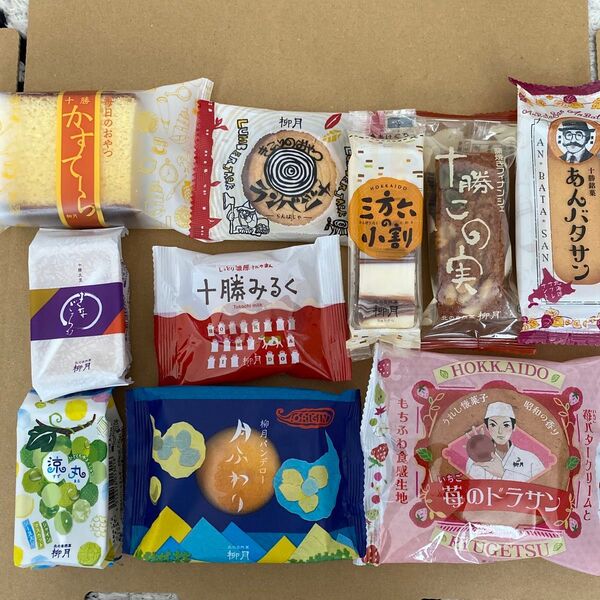 柳月 期間限定 詰め合わせ 10個
