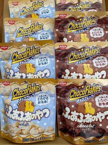 チョコフレーク ふあふあのやつ ショコラ&ホワイト