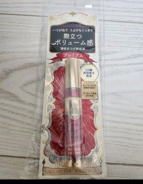 マジョリカ マジョルカラッシュジェリードロップ EX プレミアム新品未開封未使用
