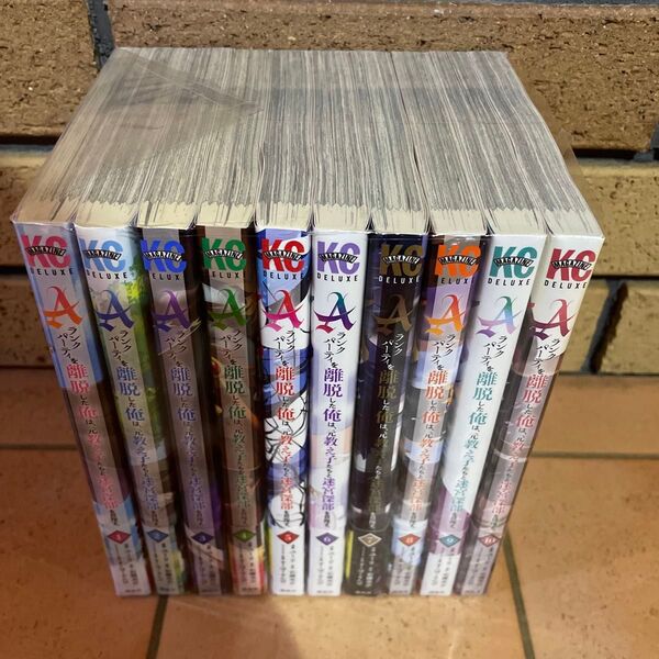 Aランクパーティを離脱した俺は、元教え子たちと迷宮深部を目指す。 全巻(KCDX 週刊少年マガジン) ユーリ/漫画 右薙光介/原作