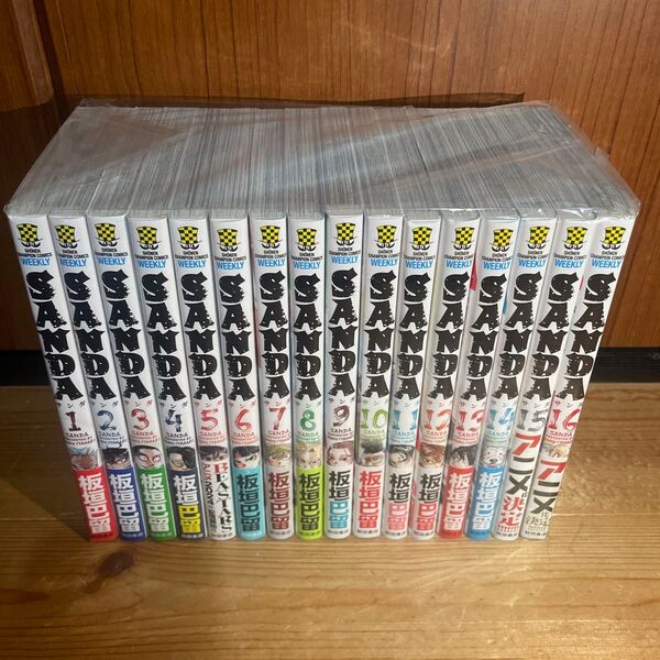 【美品・帯付】SANDA サンダ 全巻セット (SHONEN CHAMPION COMICS) 板垣巴留/著