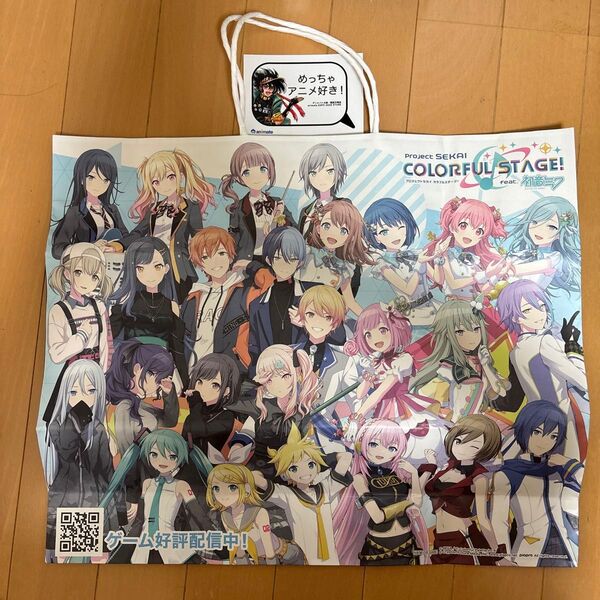 大阪・関西万博 アニメイト ショッパーバック プロセカ アニメ店長 ステッカー