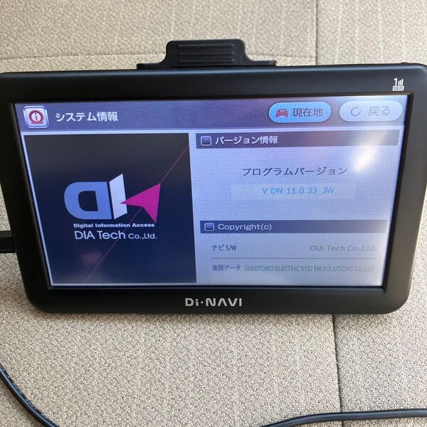 Di-NAVI エンプレイス カーナビ ポータブル DNC-771A ワンセグ
