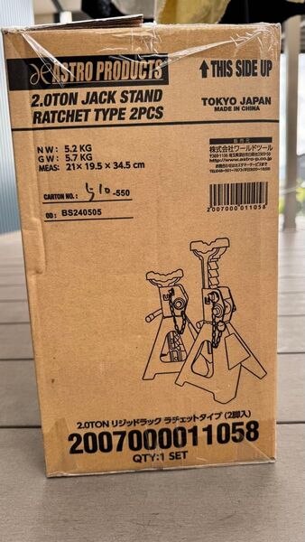 アストロプロダクツ 2.0tリジッドラック ラチェットタイプ 2脚入