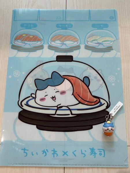 くら寿司 ちいかわ クリアファイル キーホルダー ハチワレ