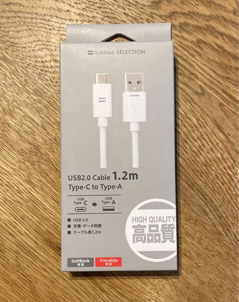SoftBank SELECTION USB2.0ケーブル Type-C to Type-A 1.2m
