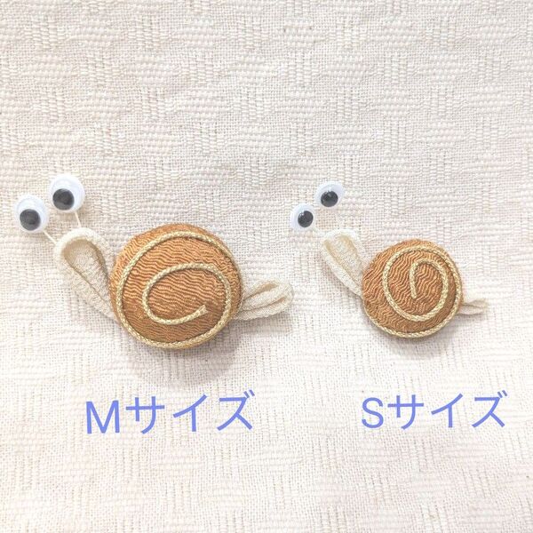 かたつむりパーツS、M1 インテリア つまみ細工 ちりめん細工 あじさい 紫陽花