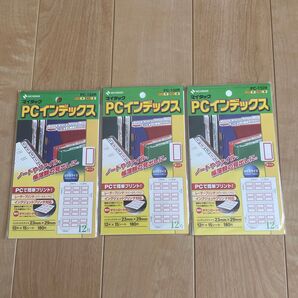 ニチバン PCインデックス PC-132R 3個セット