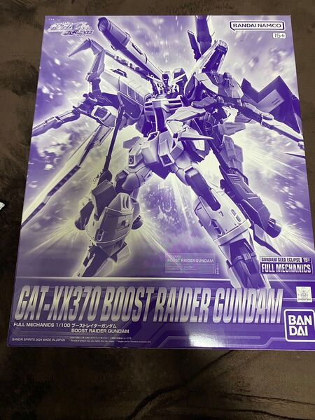 1/100 フルメカニクス ブーストレイダーガンダム 「機動戦士ガンダムSEED ECLIPSE」 プレミアムバンダイ限定