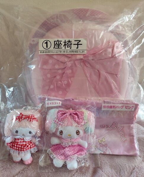 サンリオ マイメロディ 座椅子【値下げ不可】
