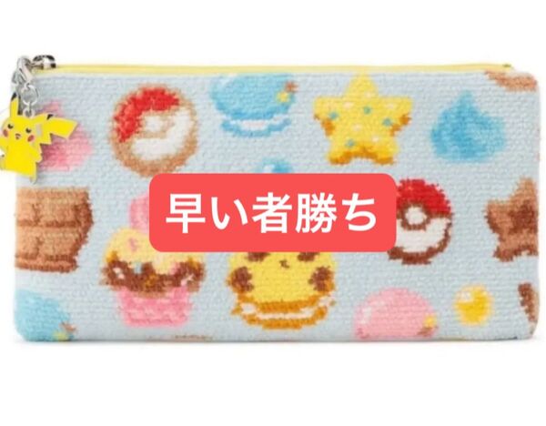 フェイラー ポケモン ハッピースウィーツフラットポーチ L/PHS-253117 ペールブルー
