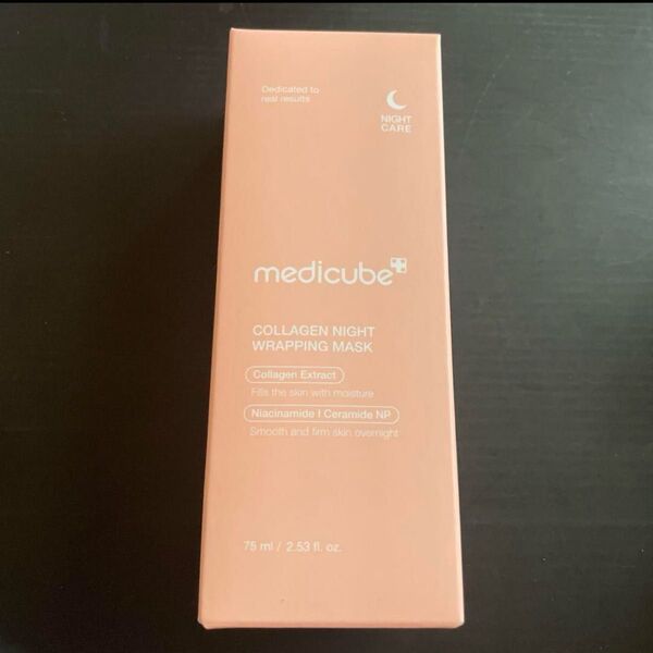 メディキューブ ナイトラッピングマスク 75ml