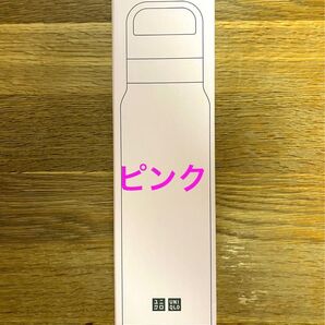 ユニクロ 感謝祭 炭酸対応ステンレスボトル ピンク ユニクロ ステンレスボトル ノベルティ 水筒 ピンク