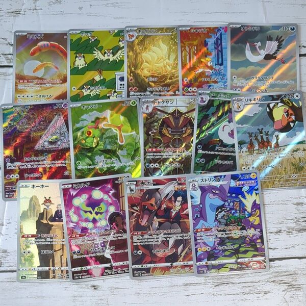 ポケモンカード AR CHRまとめ売り