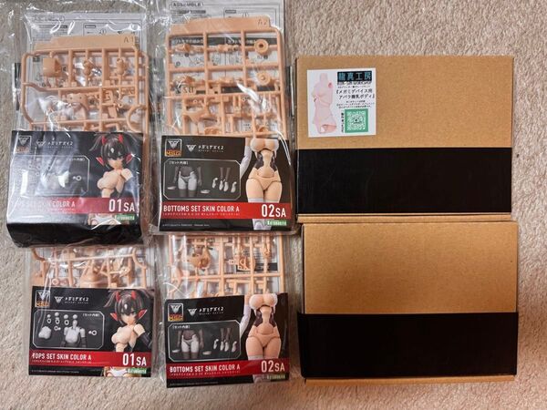 (新品未開封)龍真工房製 メガミデバイス用アバラ微乳ボディ + トップス&ボトムズセット×2(カラーA)