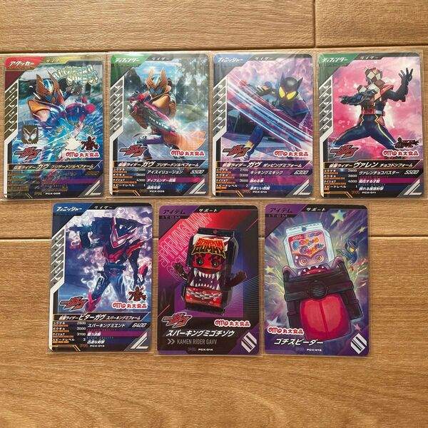 ガンバレジェンズ 丸大ソーセージ 仮面ライダーガヴ 第2弾