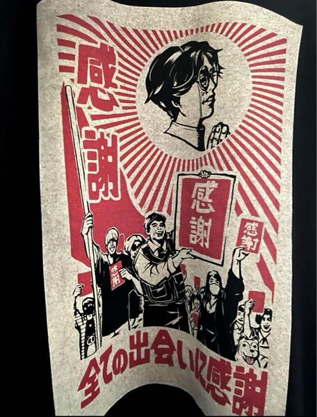 れてんジャダム じゃだれて 全ての出会いに感謝 ロンT