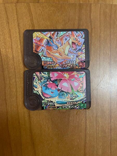 ポケモンフレンダ スーパートレジャー ワンダーピック リザードンY フシギバナ 2枚セット