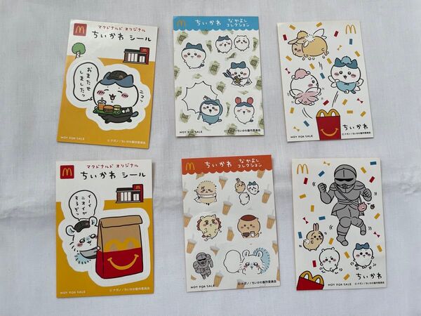 ちいかわ マクドナルド シール ハチワレ うさぎ モモンガ ちいかわシール ステッカー ハッピーセット