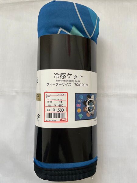 ワールドトリガー 冷感ケット 膝掛け ブランケット ワートリ アベイル コラボ 玉狛