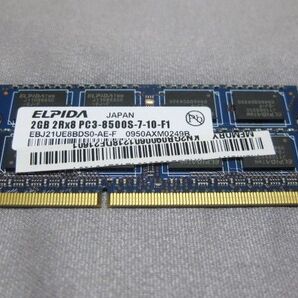 ELPIDA メモリ 2GB 2Rx8 PC3-8500S-7-10-F1 ジャンク 1枚